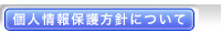 lیj